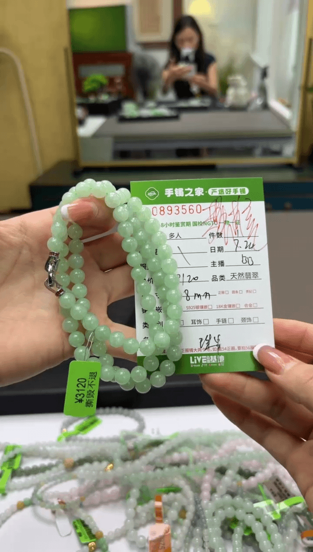 【闪购商品】翡翠手串未镶嵌多人