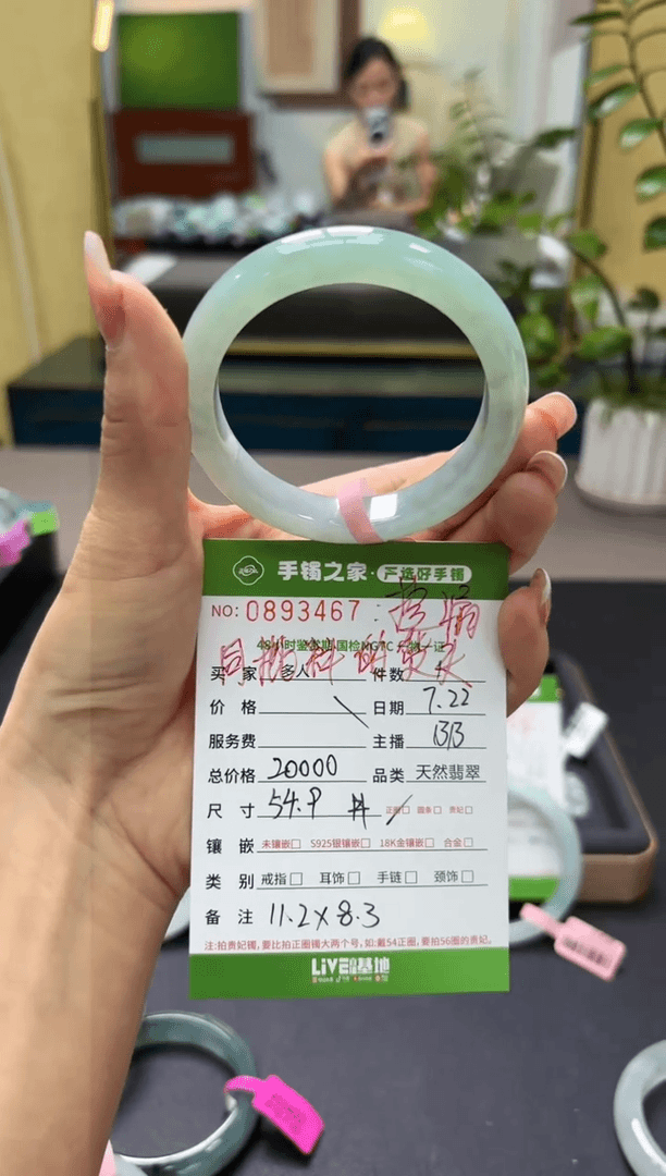 【闪购商品】翡翠手镯未镶嵌多人