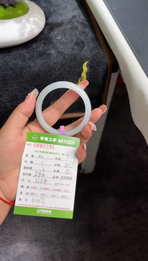 【闪购商品】翡翠手镯未镶嵌多人