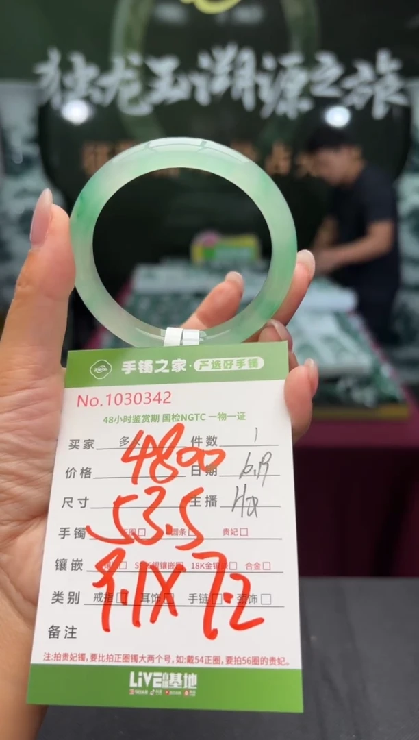 【闪购商品】石英质玉手镯未镶嵌多人