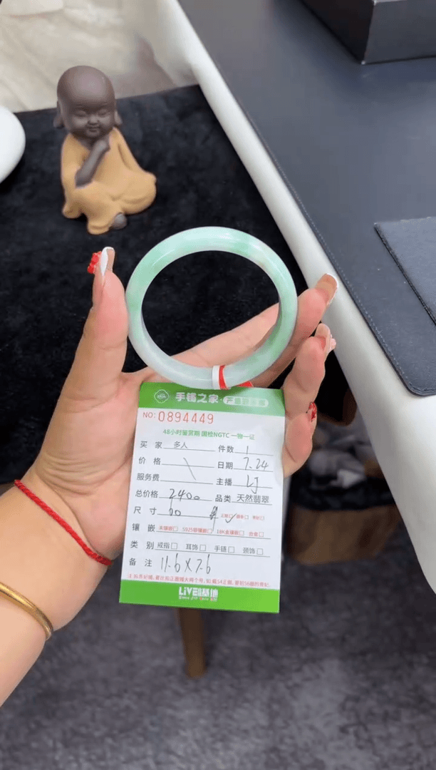 【闪购商品】翡翠手镯未镶嵌多人