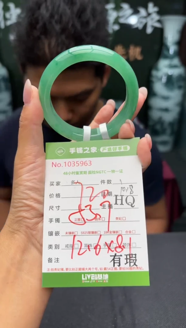 【闪购商品】石英质玉手镯未镶嵌多人