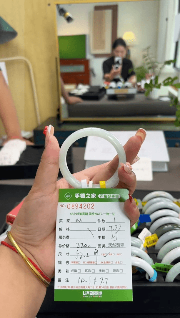 【闪购商品】翡翠手镯未镶嵌多人