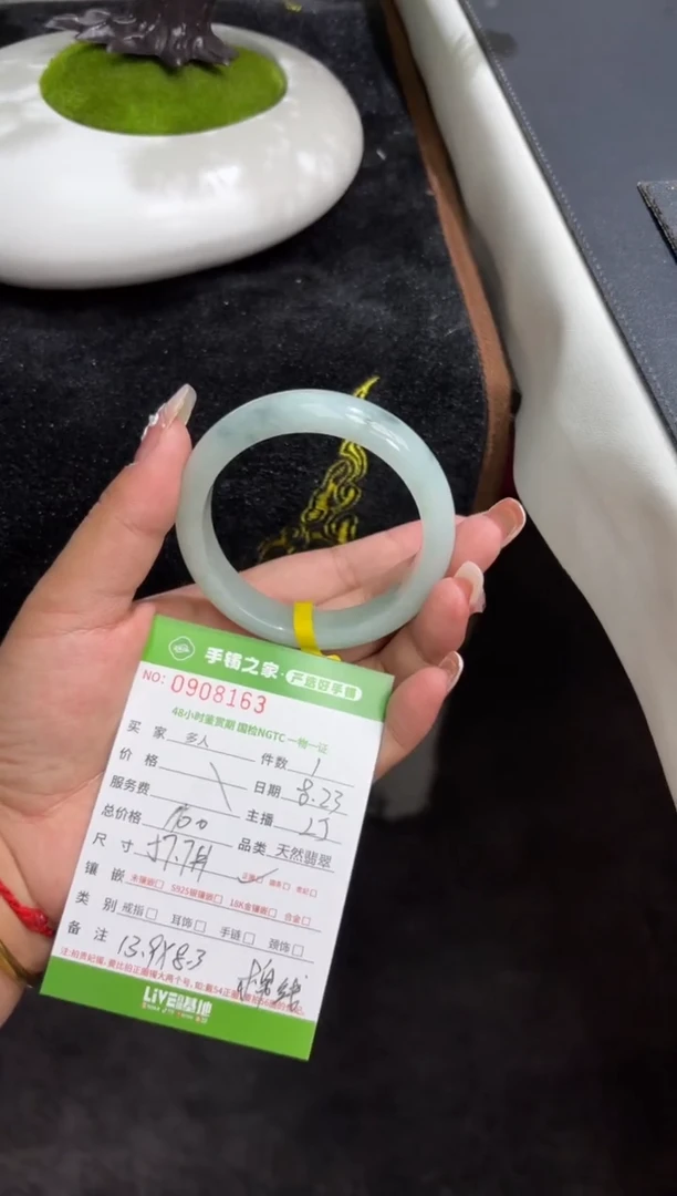 【闪购商品】翡翠手镯未镶嵌多人