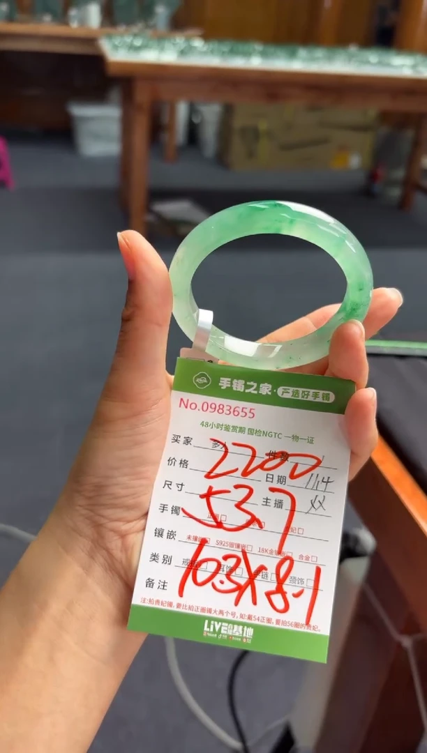 【闪购商品】石英质玉手镯未镶嵌多人
