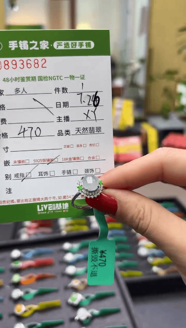 【闪购商品】翡翠戒指银S925镶嵌多人