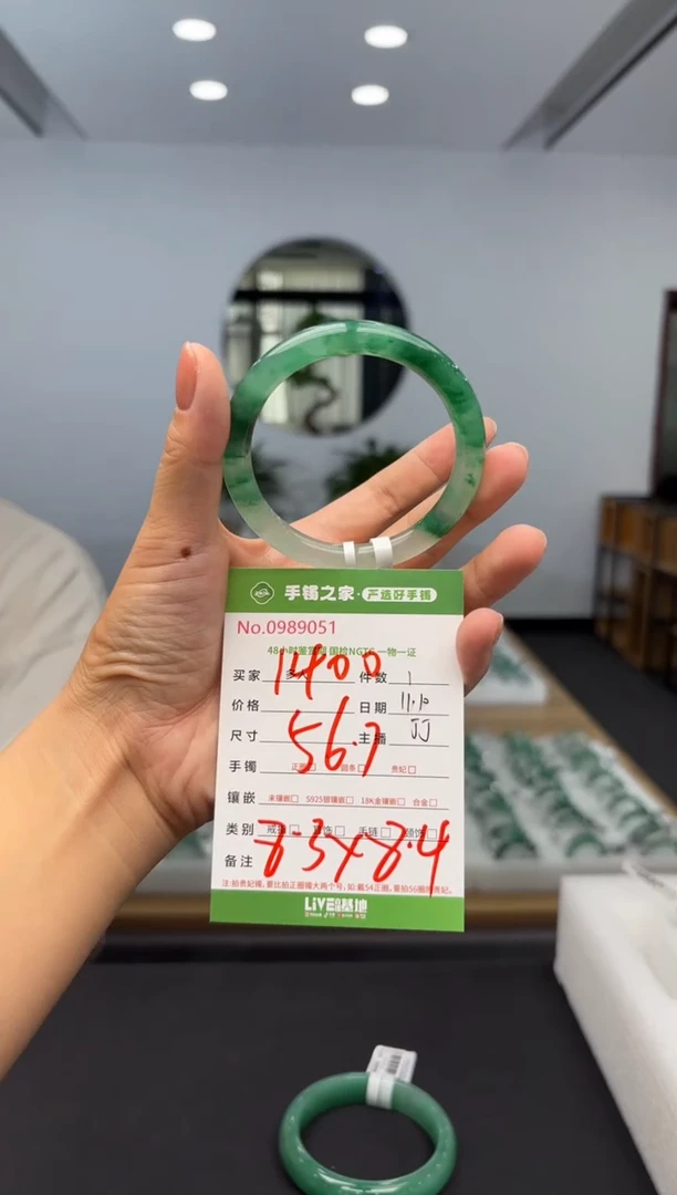 【闪购商品】石英质玉手镯未镶嵌多人