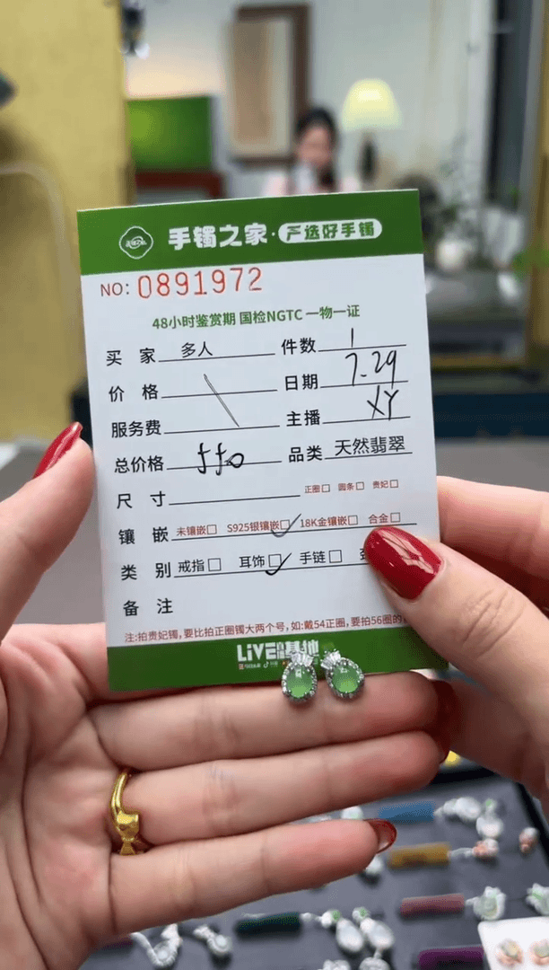 【闪购商品】翡翠耳饰银S925镶嵌多人