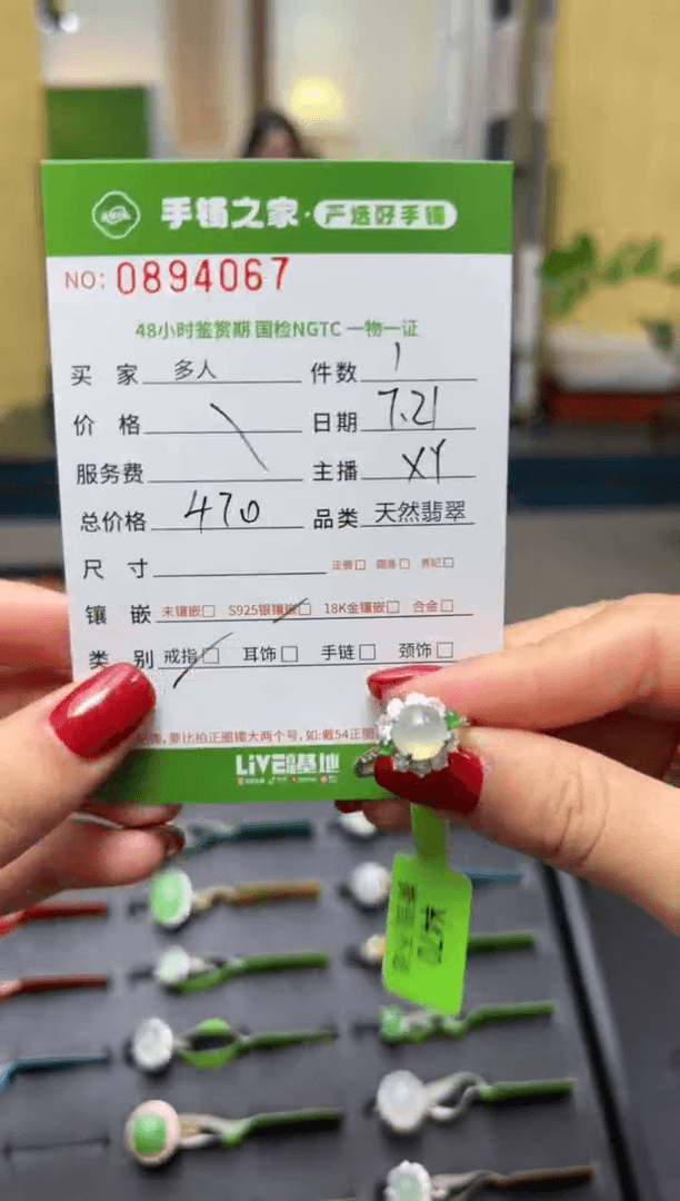 【闪购商品】翡翠戒指银S925镶嵌多人