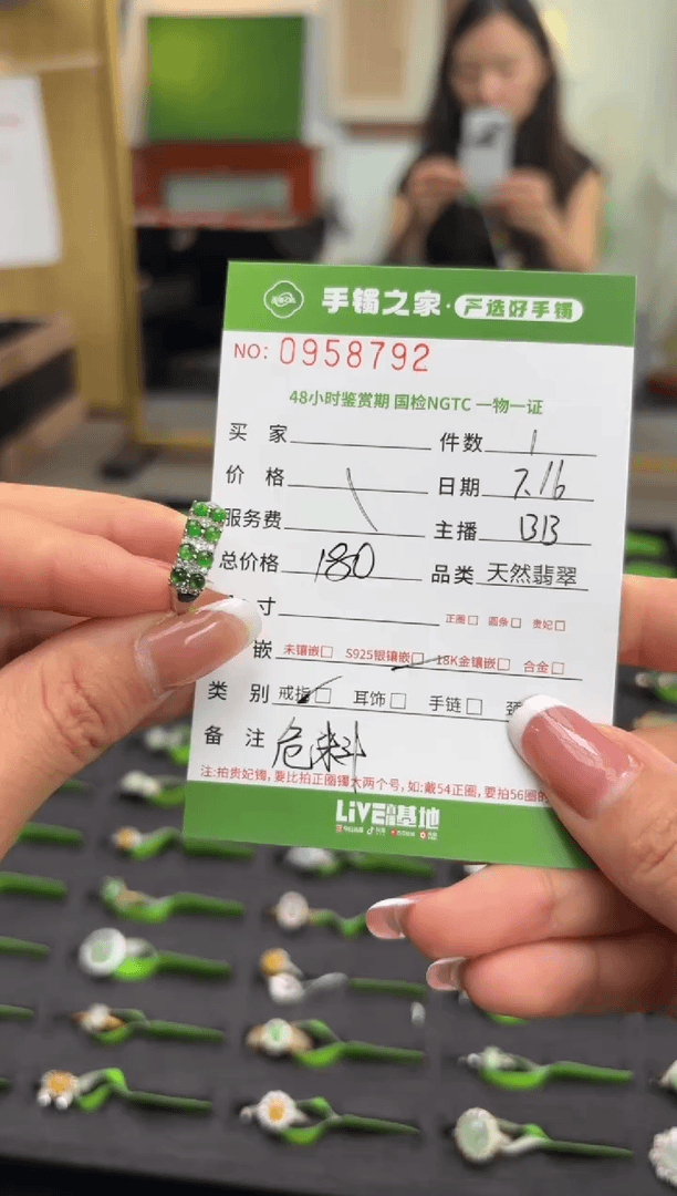 【闪购商品】翡翠戒指银S925镶嵌多样性发货 拍一发一8792