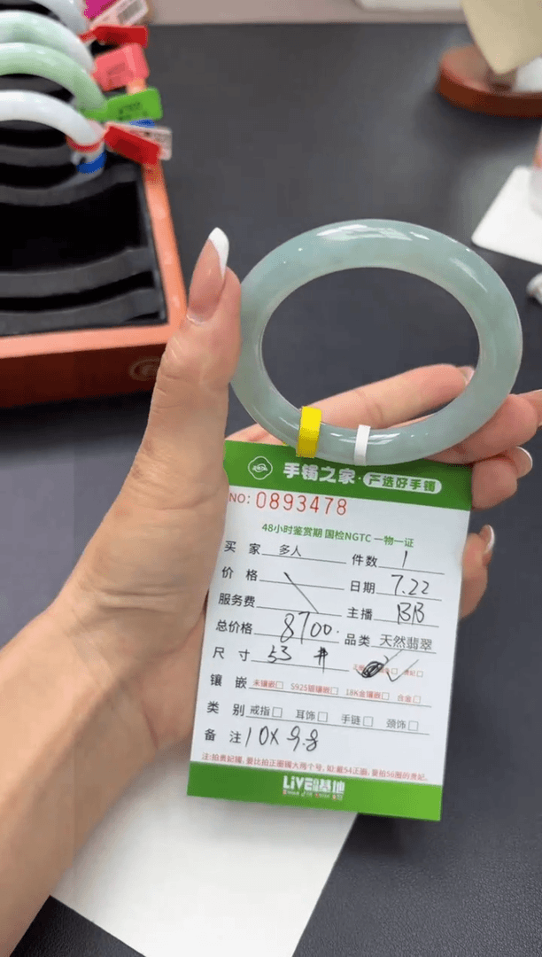 【闪购商品】翡翠手镯（圆镯）未镶嵌多人