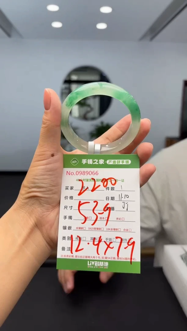 【闪购商品】石英质玉手镯未镶嵌多人