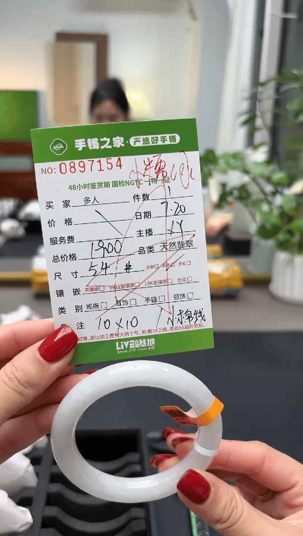 【闪购商品】翡翠手镯（圆镯）未镶嵌多人