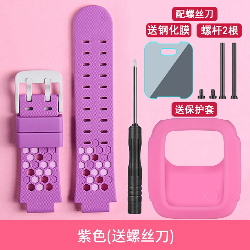 小天才Y01A表带整套硅胶表带螺丝保护套钢化膜适用小天才手表y01a