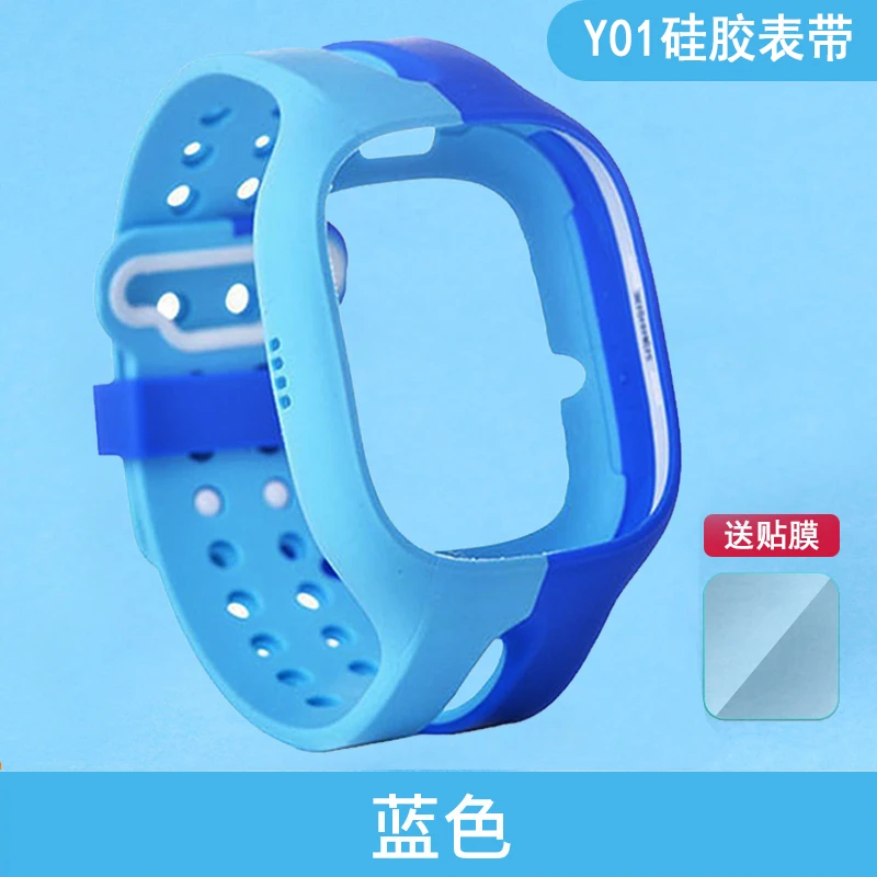 适用小天才手表Y01表带 硅胶手表带 于小天才儿童电话手表一代y01