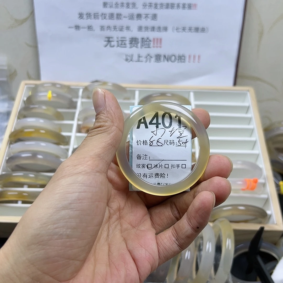 玛瑙/玉髓手镯未镶嵌小*_