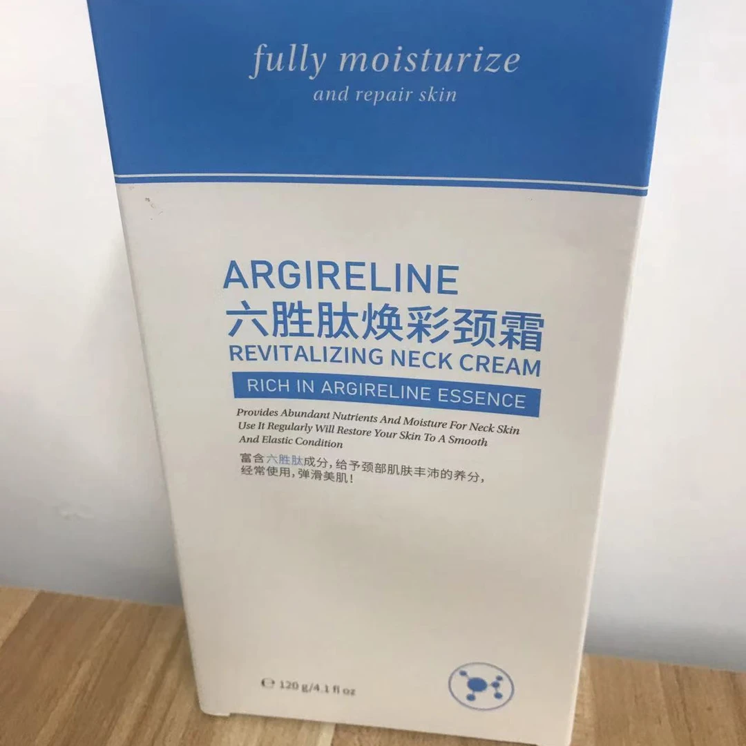 【工厂直营】肤姿美六胜肽焕彩颈霜