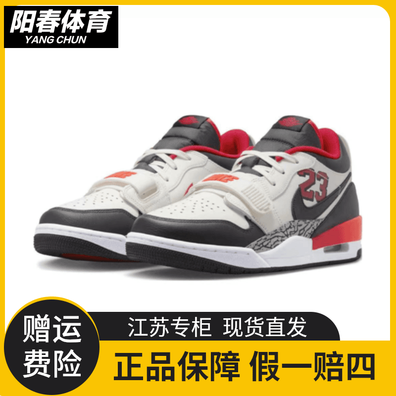 【专柜直发】耐克AJ312白黑红男子低帮复古减震篮球鞋FJ7221-101