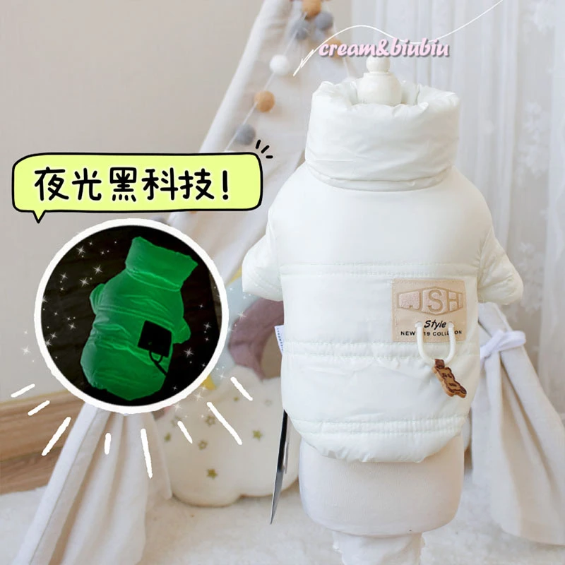 奶油布布宠物狗狗猫咪衣服秋冬夜光黑科技两脚棉衣面包服加绒比熊