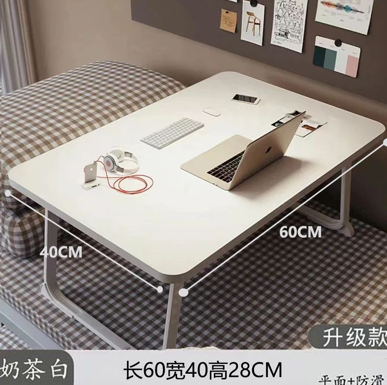 心望素色可折叠床上办公桌学习桌tjh多功能摆放颜色
