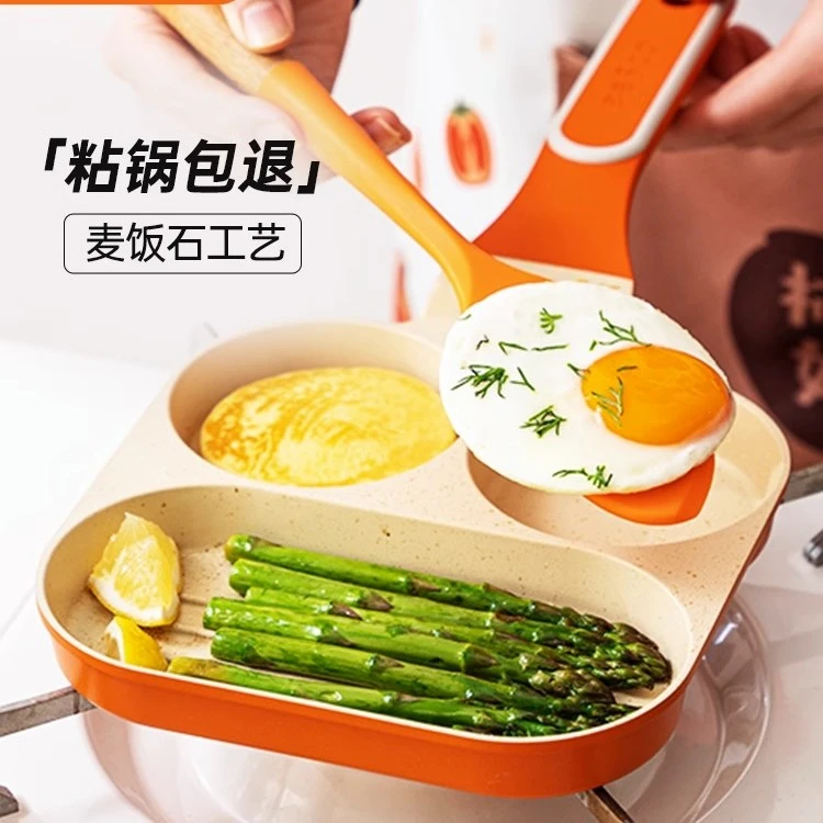 BESCO三合一早餐煎锅多功能煎蛋锅不粘汉堡锅煎饼锅蛋堡锅平底锅