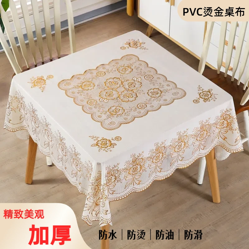 烫金餐桌垫蕾丝PVC防水防油防烫高档免洗长方形家用茶几专用桌布