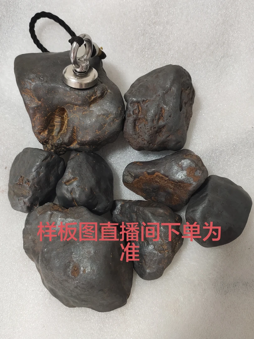 奇石摆件观赏黄乡雨石直播专用链接以直播间下单为准