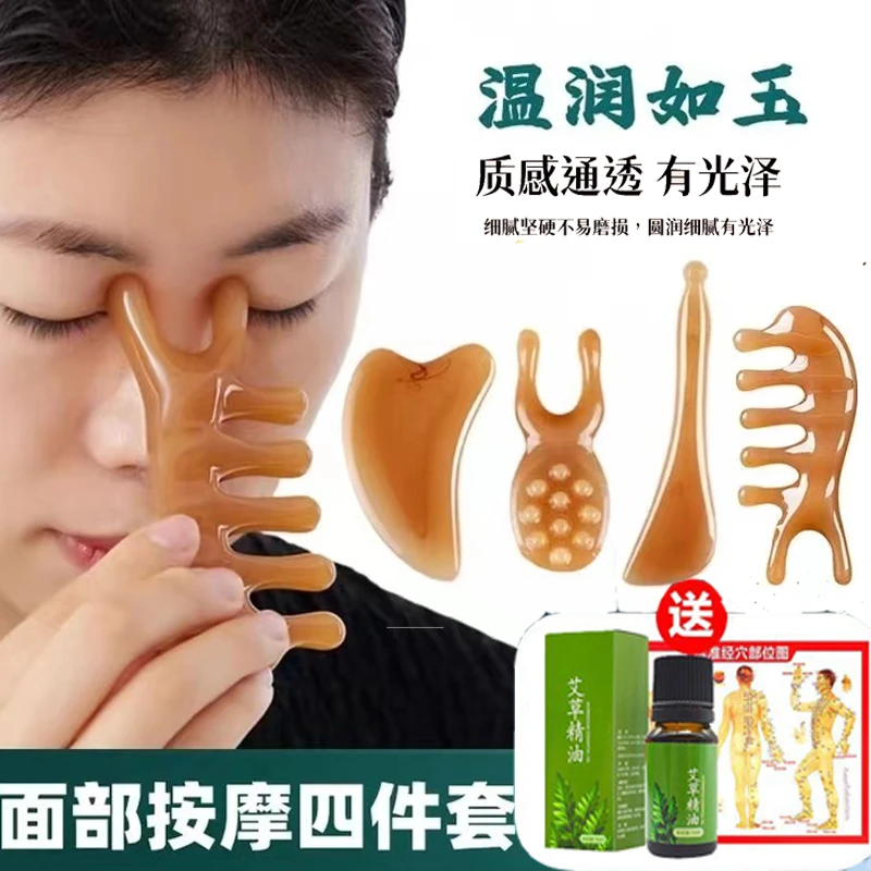 全身通用美容刮脸板疏通背部经络颈椎脸部面部美容刮痧板