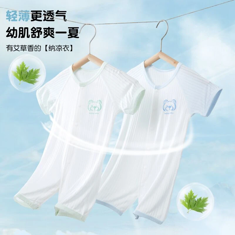 婴儿衣服夏季薄款新生婴幼儿睡衣宝宝空调服短袖夏装连体衣冰丝