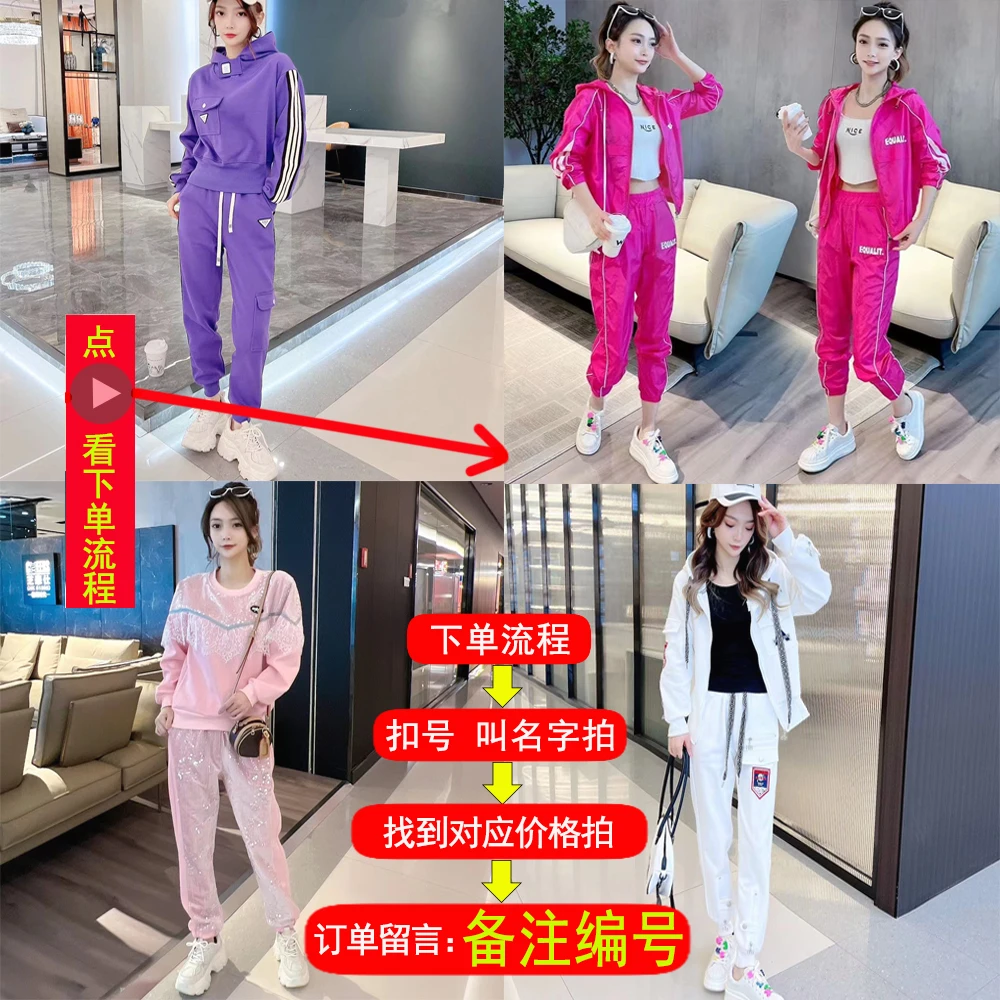 扣号--备注编号洋气休闲时尚显瘦宽松时髦套装