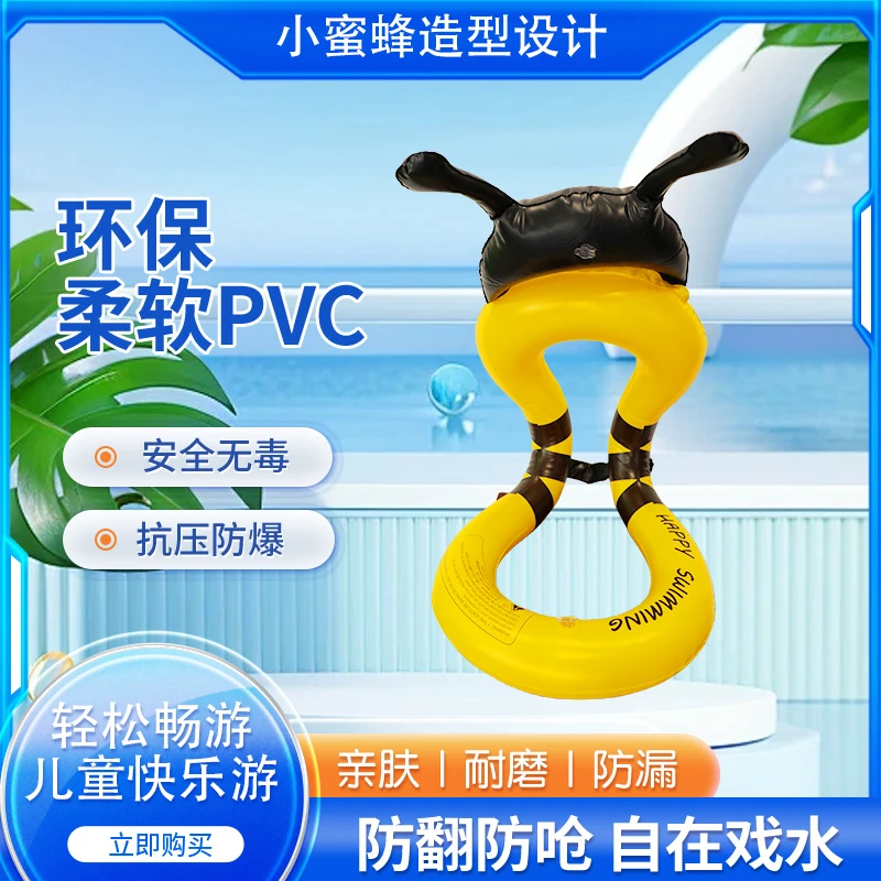 儿童 游泳好帮手 双气囊辅助充气游泳背心加厚 泳乐宝夏季新款