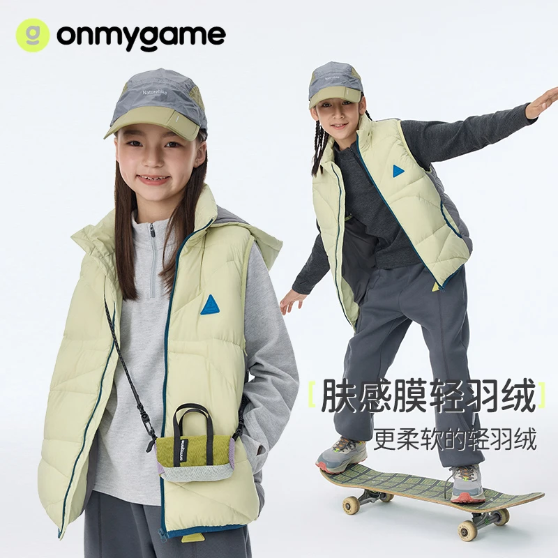 【官方正品】onmygame【肤感膜】儿童羽绒马甲轻量安心绒外套24新款