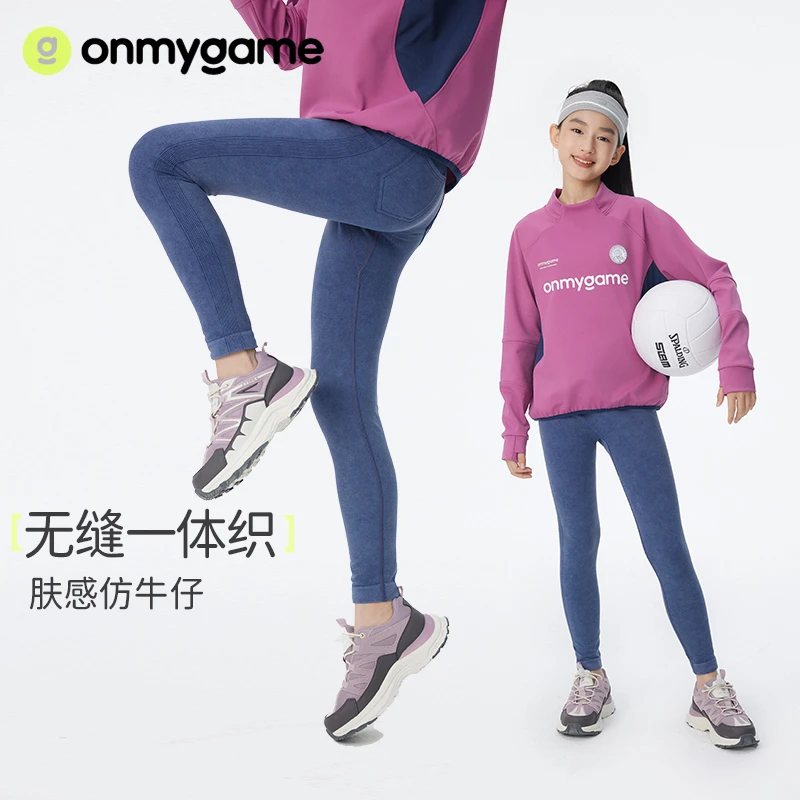 【官方正品】onmygame2024秋新款女童鲨鱼裤打底裤防扭转运动瑜伽裤