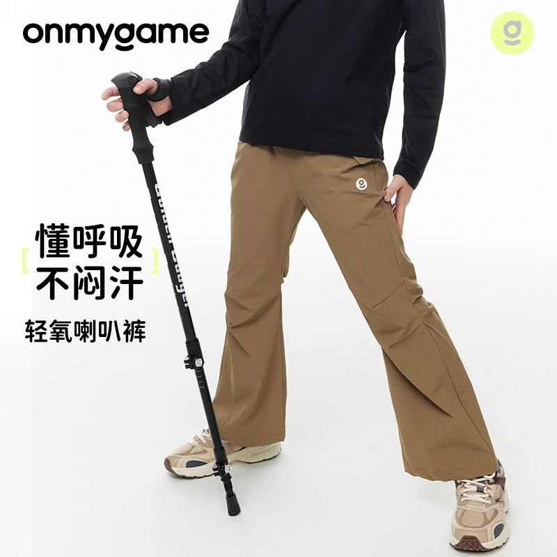 【官方正品】onmygame女孩四季款喇叭长裤宽松舒适轻户外2024年新款
