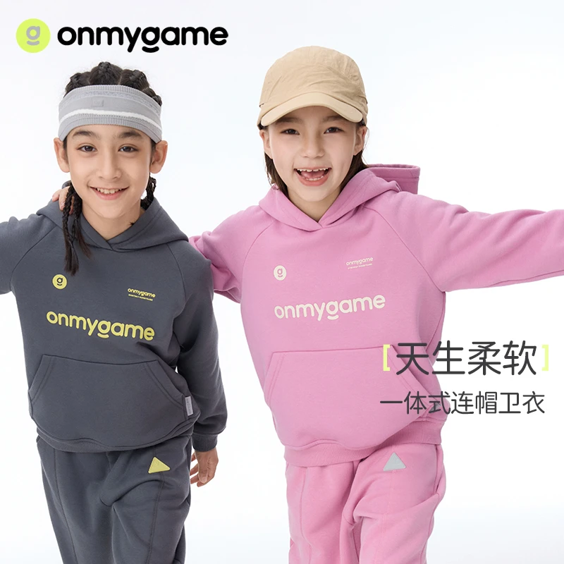 【官方正品】onmygame【学院风】男女童加绒卫衣运动休闲套装2024新款