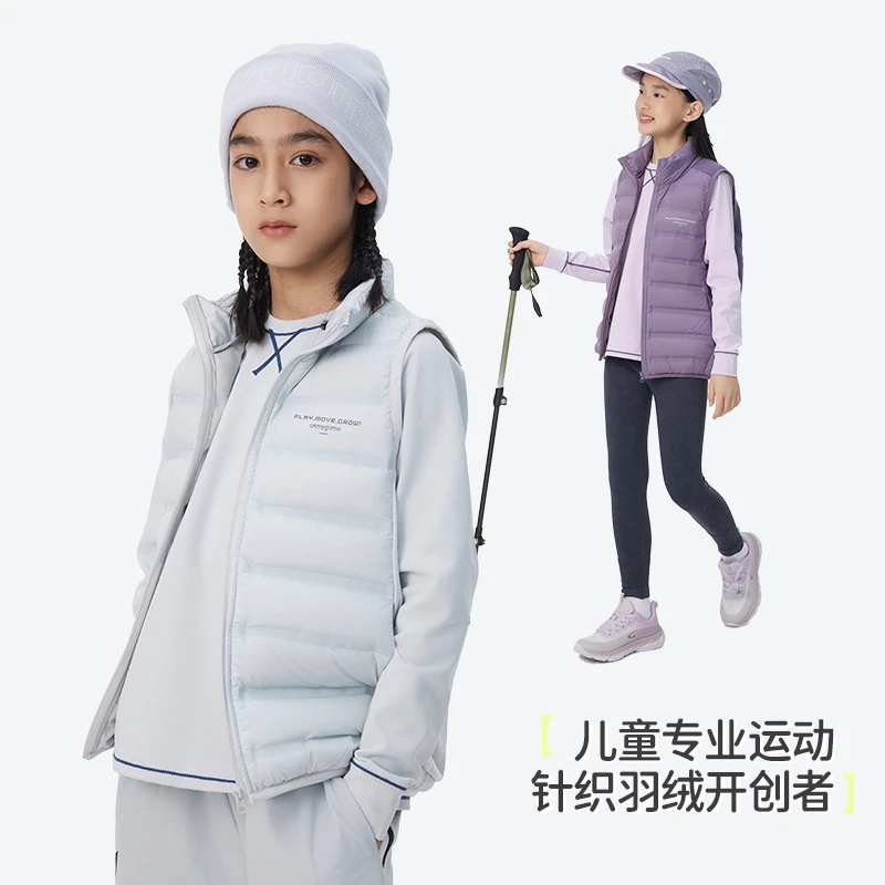 【官方正品】onmygame儿童秋冬羽绒马甲透气运动防静电外套24秋新款