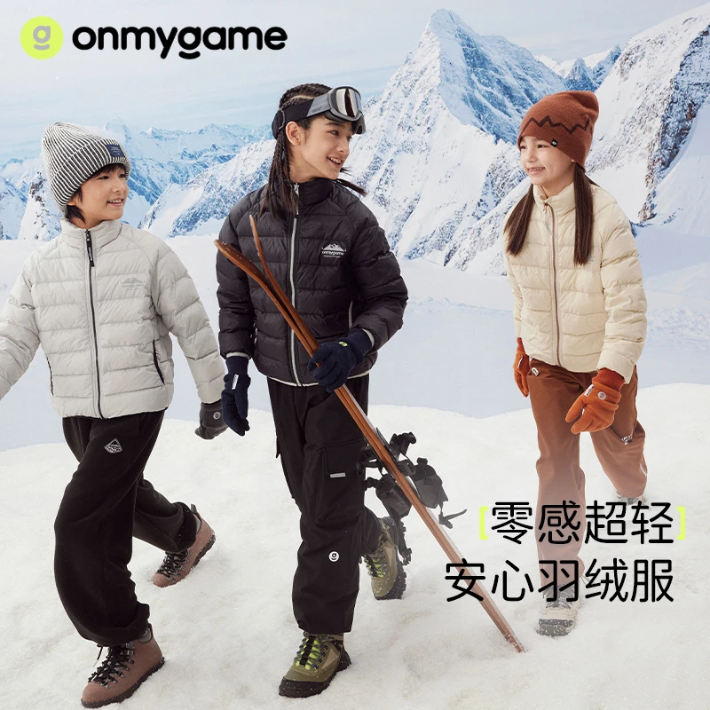 【官方正品】onmygame【零感超轻】儿童安心羽绒服轻薄白鸭绒外套新款