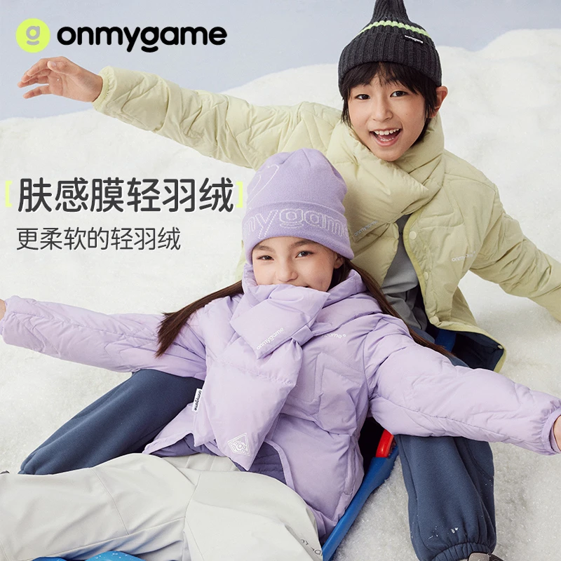 【官方正品】onmygame【肤感膜】儿童轻暖安心绒羽绒服三防24新款