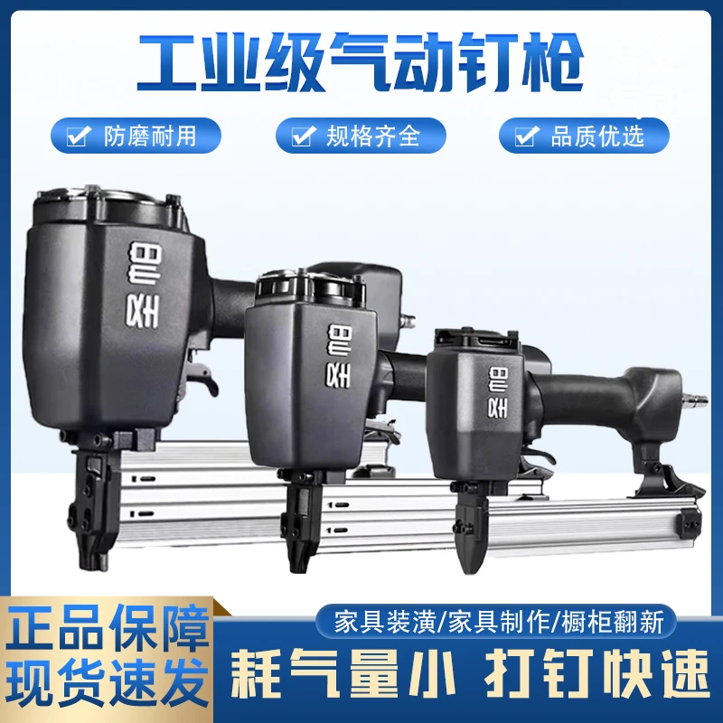 圣帕钉枪直钉枪 系列气钉枪气动木工 强劲直钉装修不卡钉快速耐用