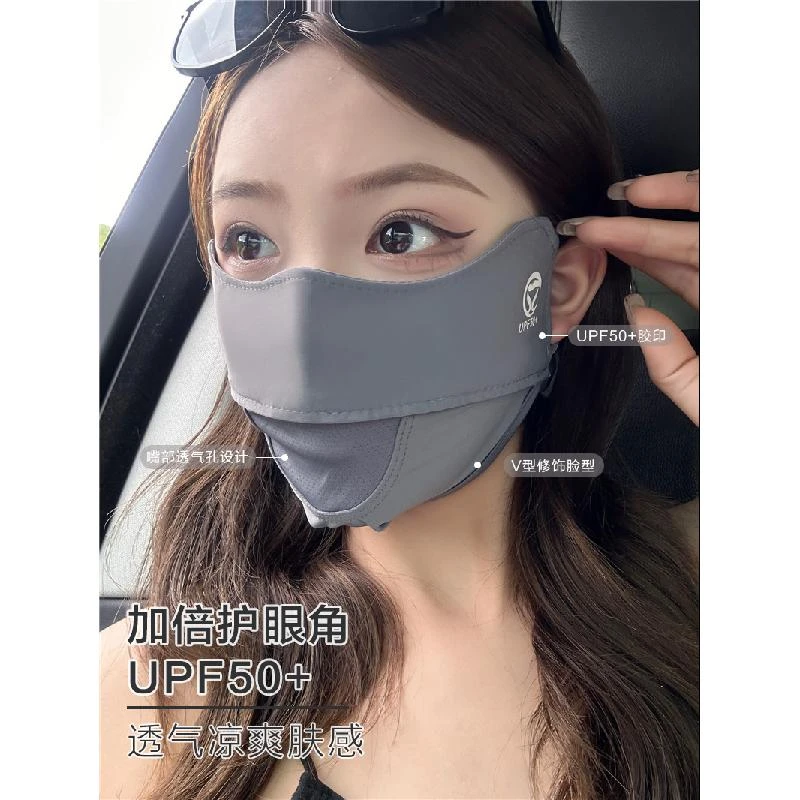 护眼角透气口罩女夏季防晒面纱薄款灰色护全脸遮阳立体面罩显脸小