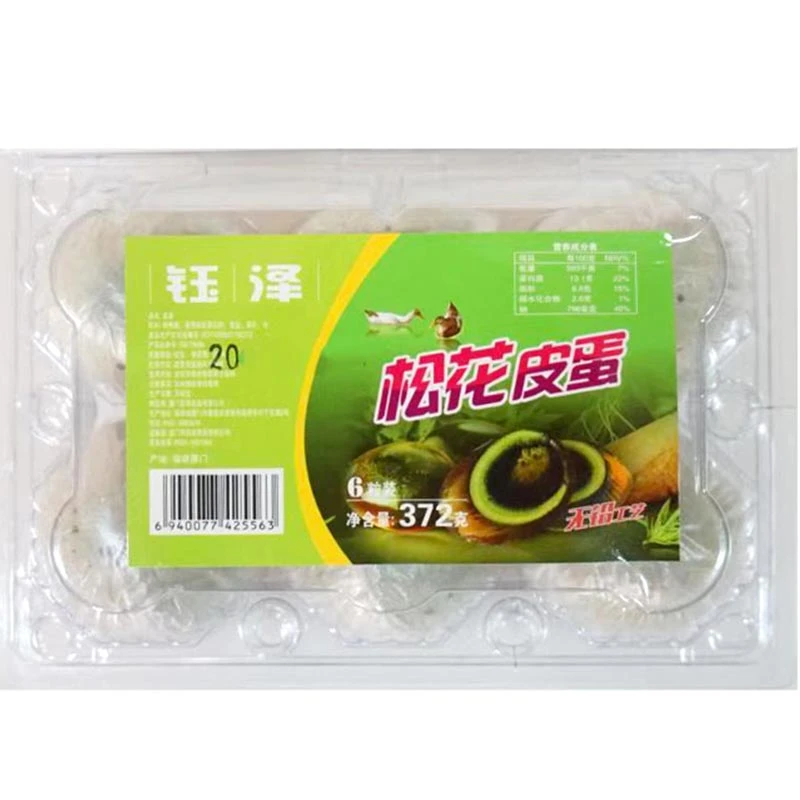 鹭乡水美松花皮蛋6枚372g