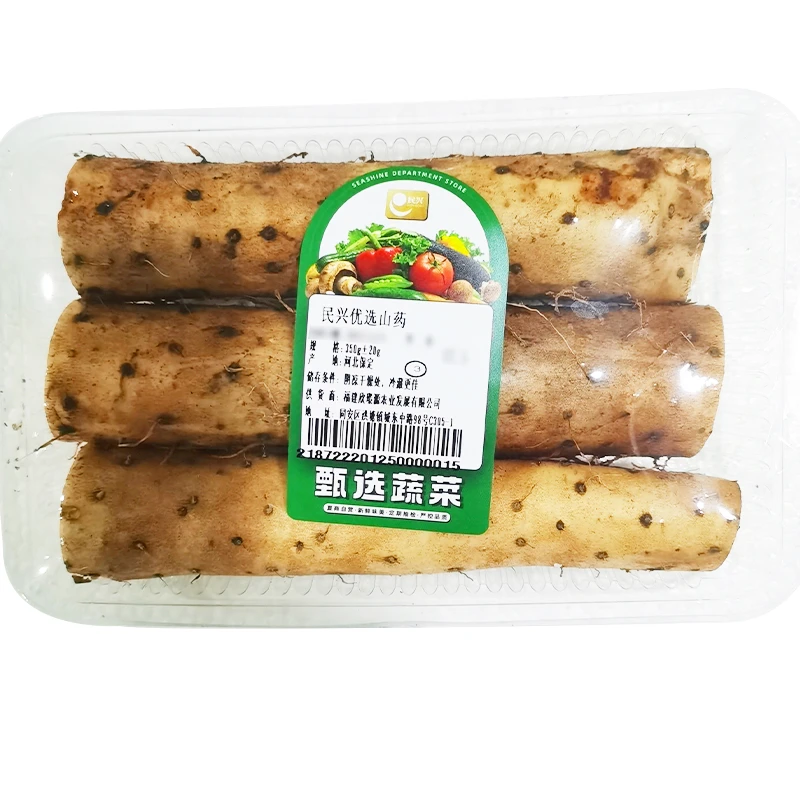 民兴优选山药350g±20g