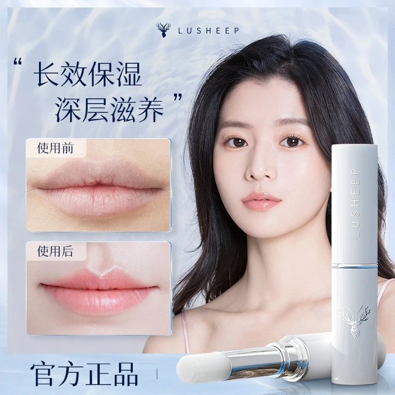 法国大牌女士润唇膏无色无味保湿防止嘴唇干裂起皮滋润秋冬季女生
