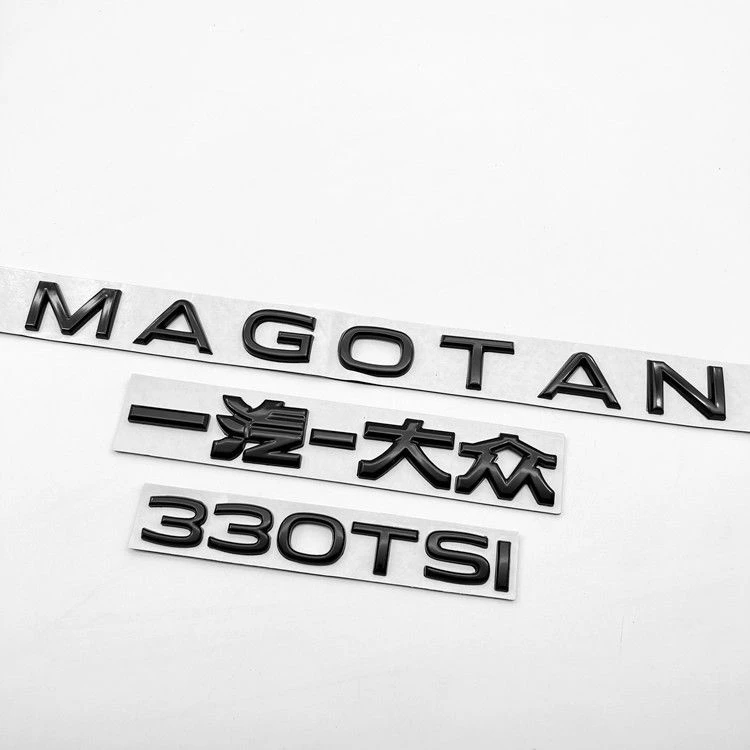 一汽大众22款新迈腾23车标改装黑色330380TSI排量字母尾标MAGOTAN