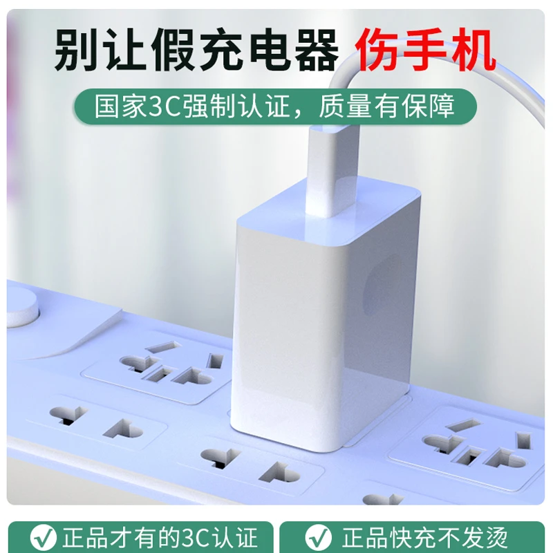 迅即22.5W超级快充充电头适用安卓通用小米OPPO华为VIVO荣耀白色