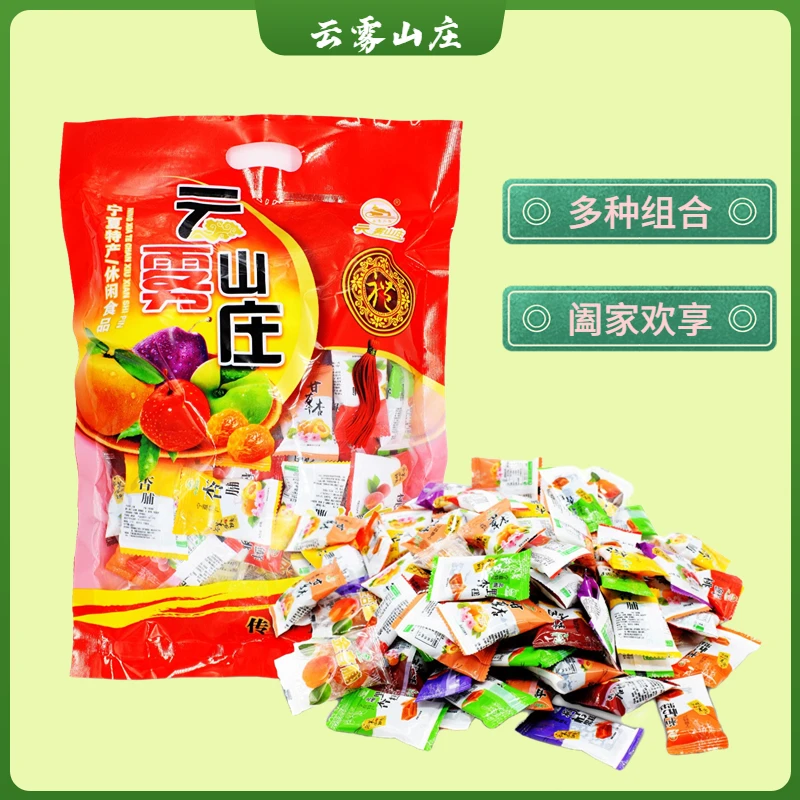 云雾山庄1千克果脯礼包解馋办公室零食杏脯杏肉果脯蜜饯营养