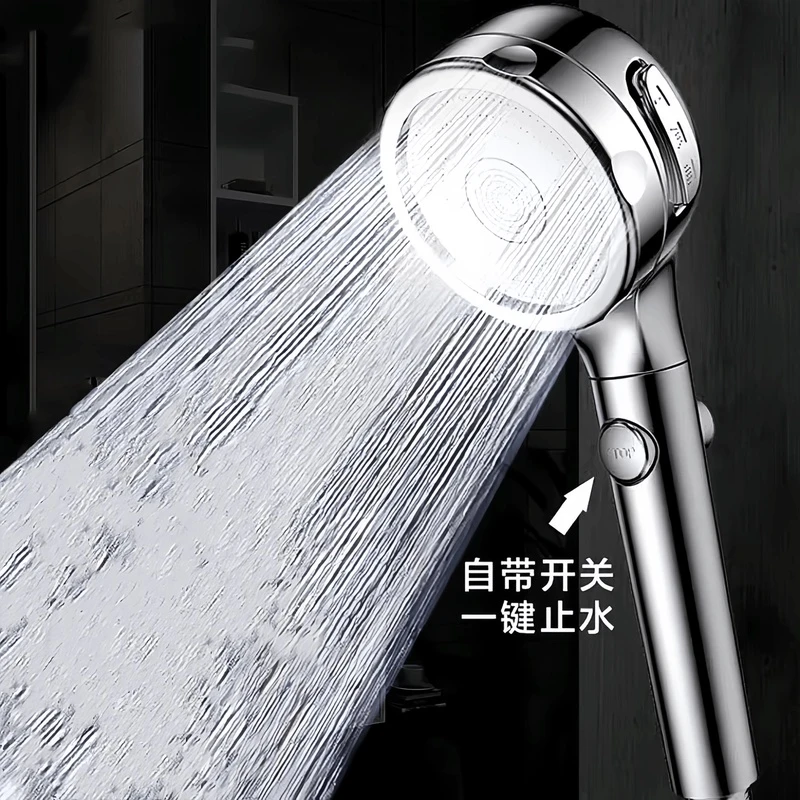 高品质功能淋雨洗澡三档增压花洒喷头加压浴室手持拆卸卫浴莲蓬头