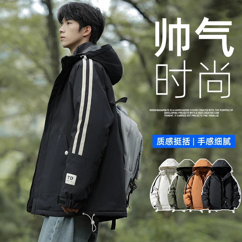 青少年学生大码男装棉服男款冬季外套胖子加厚棉衣服加肥加大棉袄