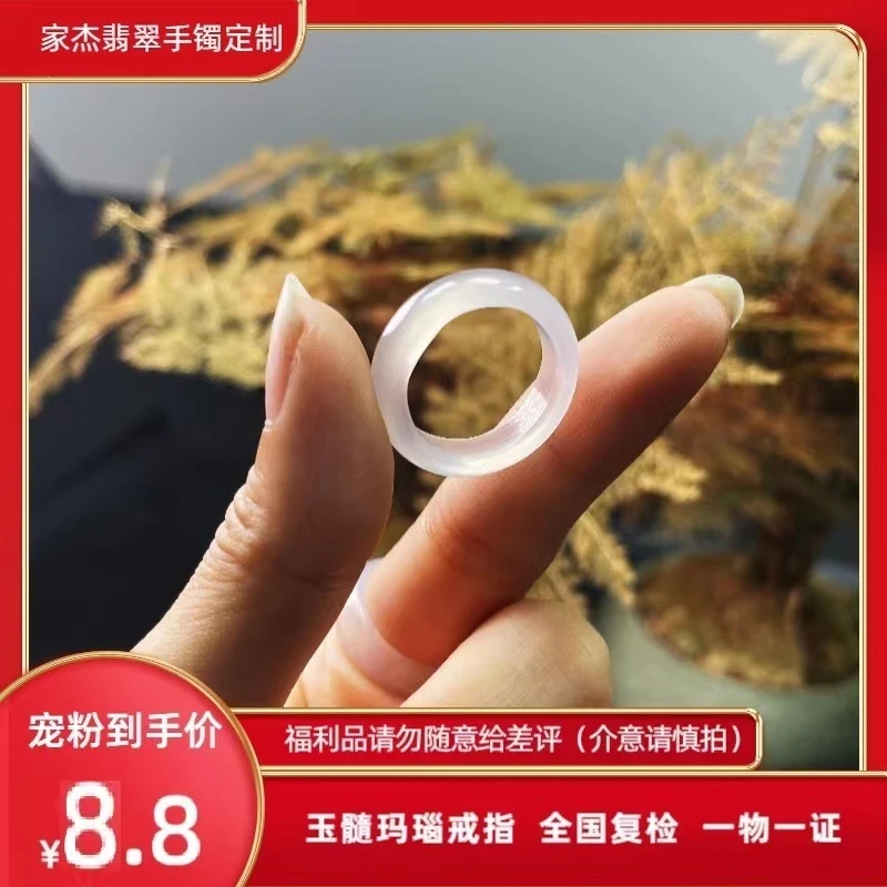 宠粉福利玛瑙玉髓戒圈手工精美高冰白色女士时尚轻奢情侣精美气质