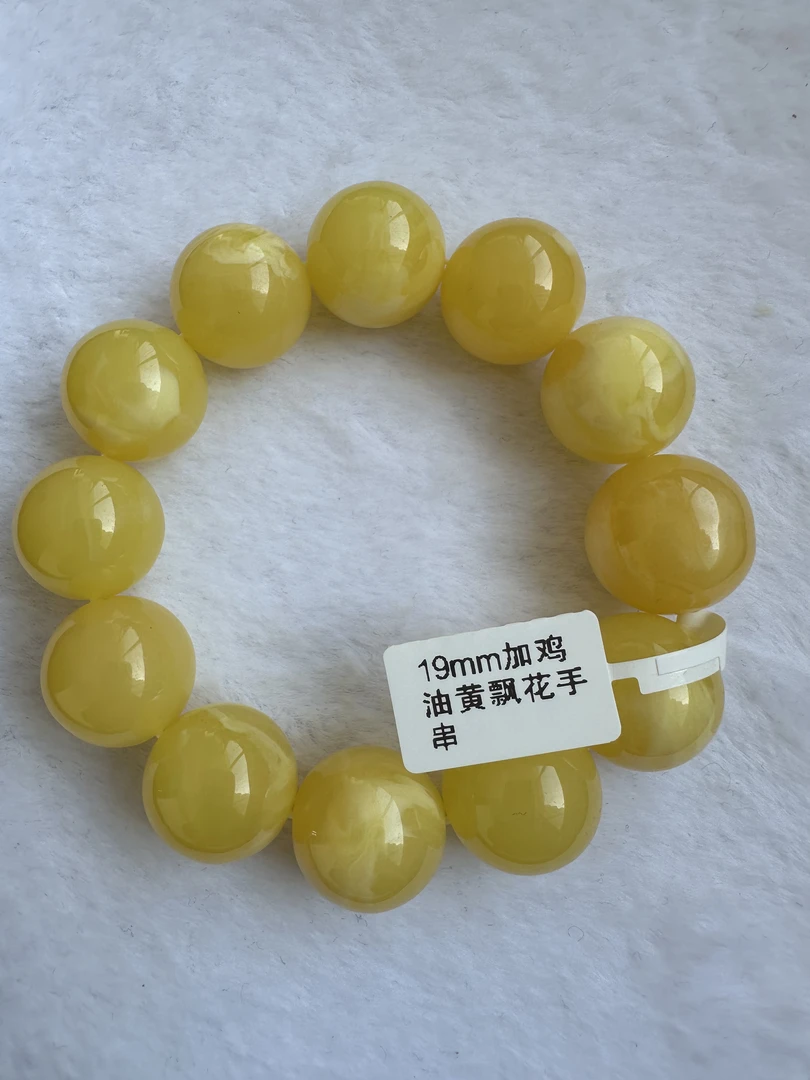 W011古巴新蜜鸡油黄飘花手串卡19mm